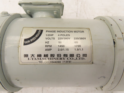 I-TA Machinery FME22 Gearmotor Brake Motor 1/2Hp 220V 3PH 25:1 Ratio 69rpm