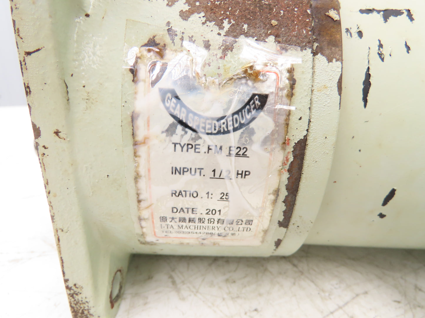 I-TA Machinery AEV400 Gearmotor Brake Motor .5Hp 220V 3PH 25:1 Ratio 69rpm FME22