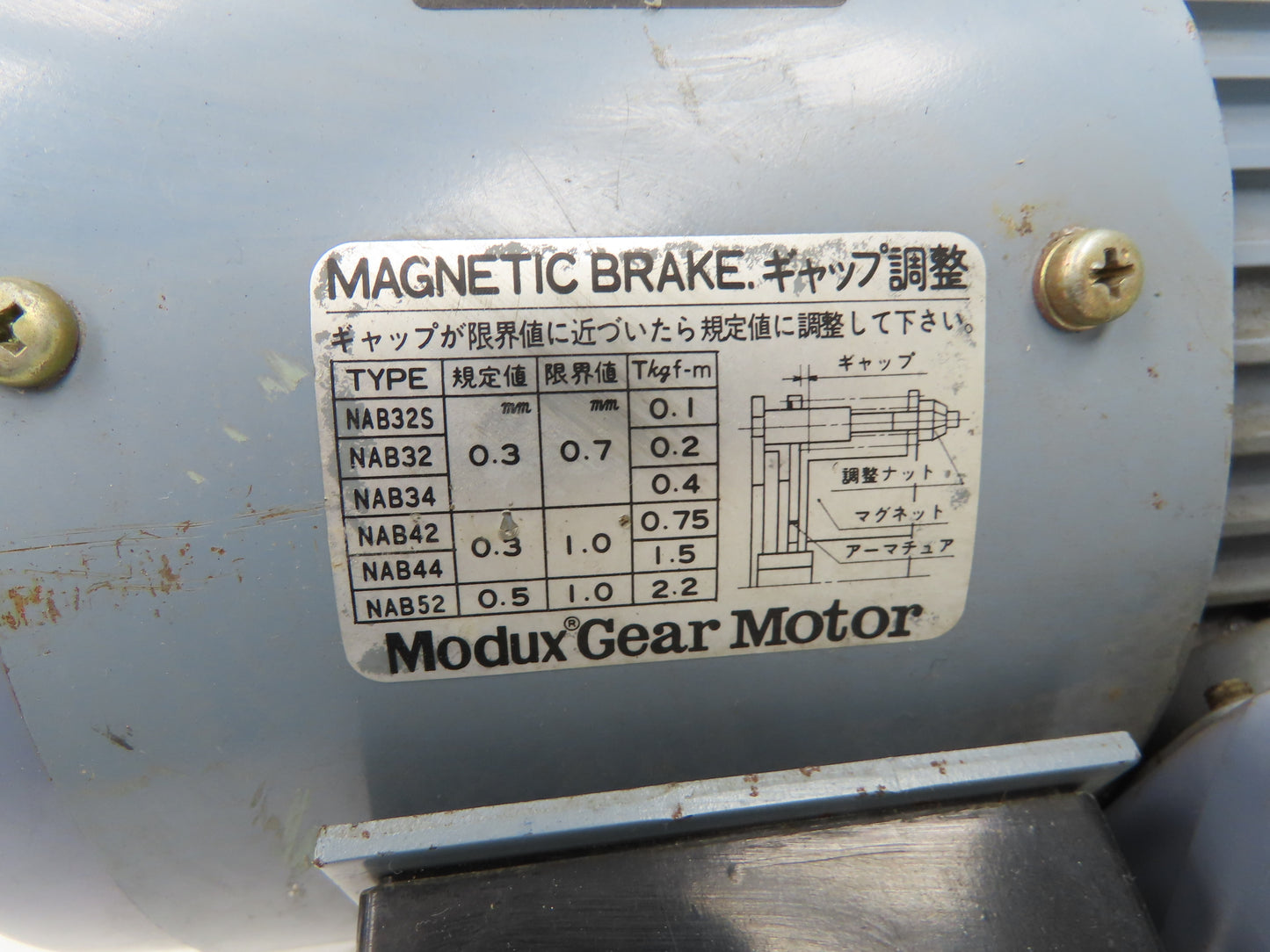 Yaskawa Modux EELQ-5G6W Brake Gear Motor 5:1 Ratio 1.5kw 220V 346rpm MG4A-5-150T