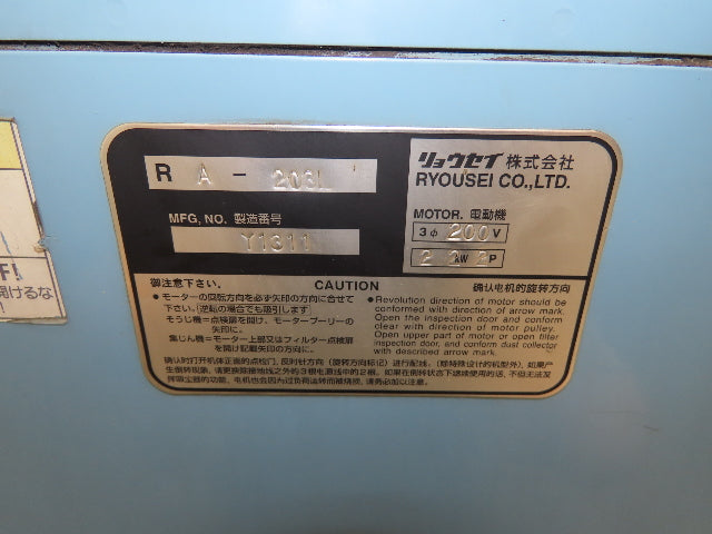 Ryousei RA-303L Industrial Vacuum Cleaner 80 Liter 3Hp 2.2kw 200V 3Ph