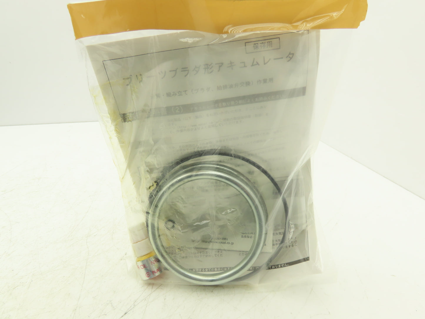 Sumitomo N175-20A Hydraulic Bladder For Accumulator