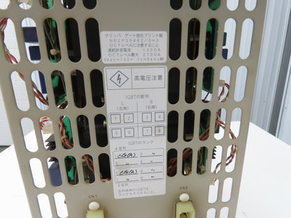 Sumitomo RA 1566 Siphorex IGBT Array Clipper Gate Resistor Air Cooled