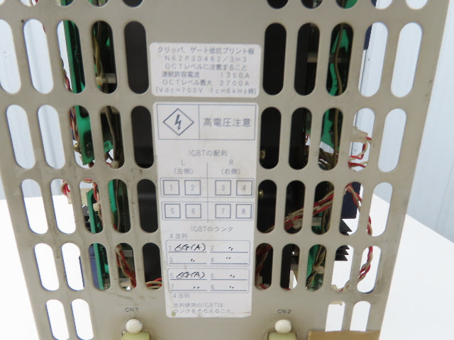 Sumitomo RA 1566 Siphorex IGBT Array Clipper Gate Resistor Air Cooled *Damaged*