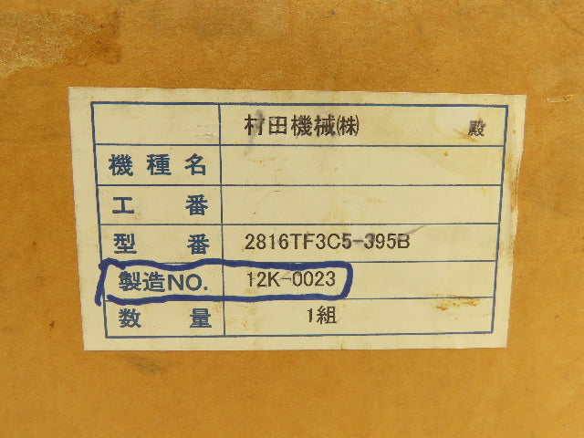 Koyo 12K-0023 Ball Screw & Nut Assembly 28mm Dia 16mm Pitch 400mm OAL