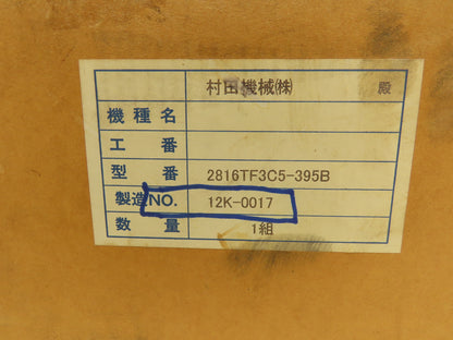 Koyo 12K-0023 Ball Screw & Nut Assembly 28mm Dia 16mm Pitch 400mm OAL