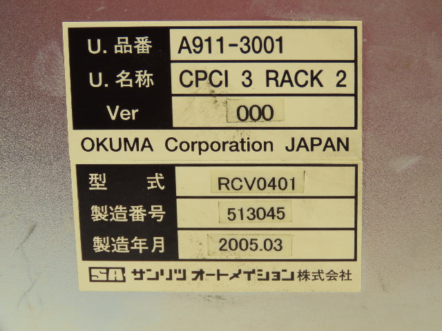 Okuma RCV0401 Machine Control CPCI 3 Rack 2 CPU Windows XP Professional Embedded