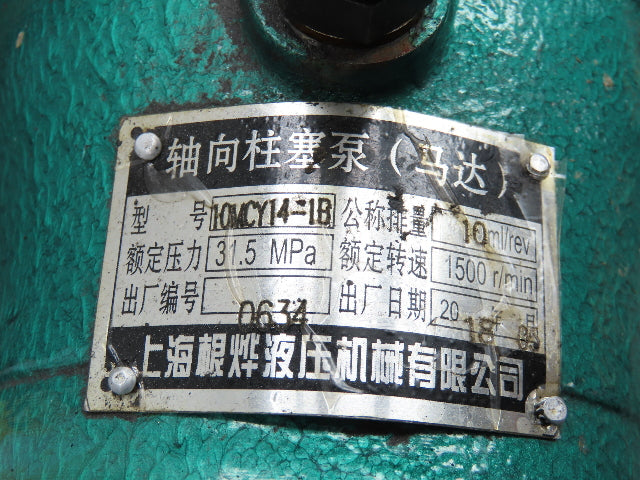 Shanghai Genye Hydraulic Pump Power Unit 4 GPM 4500 PSI 10Hp 415V 100Gal