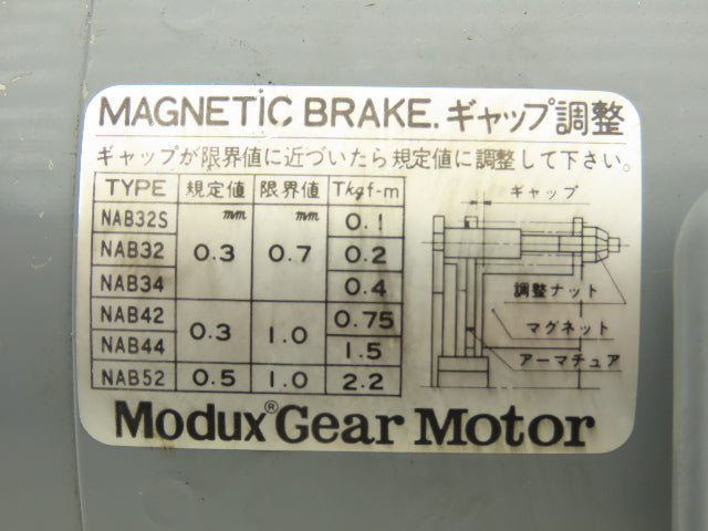 Fuji Modux MGIA-15-OIOTB Gear Motor 15:1 Ratio 0.1kw 200-220V 3PH 112rpm w/Brake