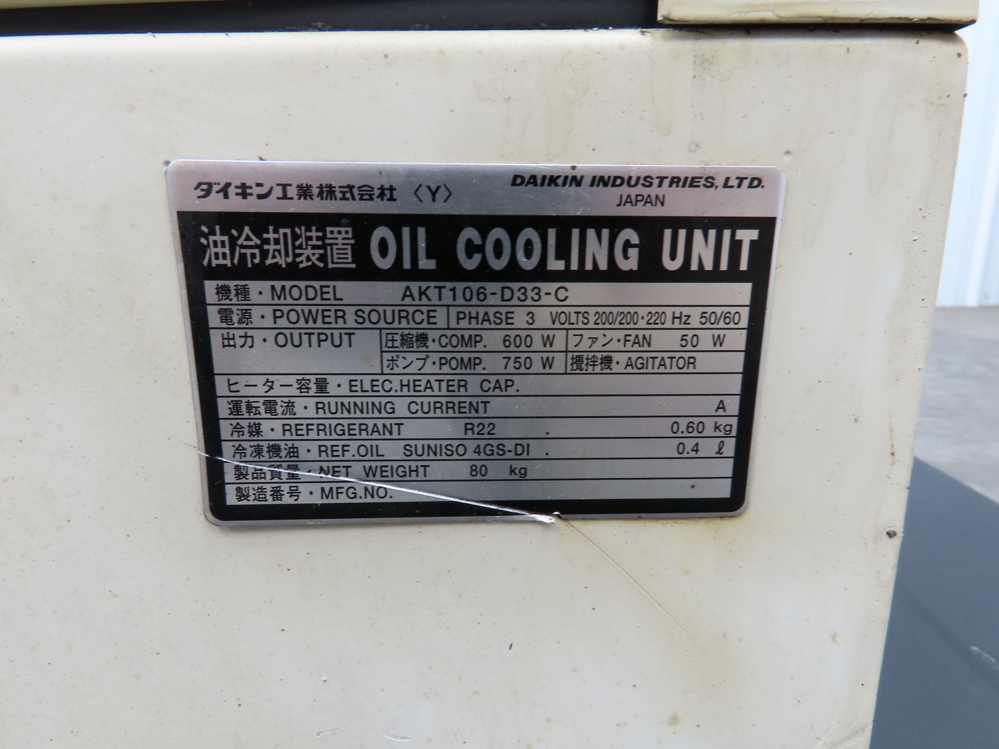 Daikin Oilmatic Hydraulic Oil Chiller Temp Regulator 200/220V 3Ph