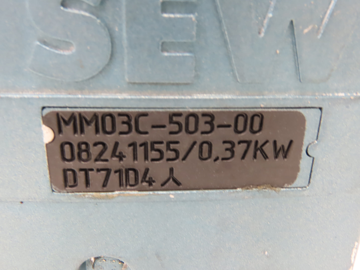 Sew Eurodrive DFT71D4BMGMM03CRB1A Movimot Gearmotor 2-12rpm .5Hp 460V 3PH 145.14