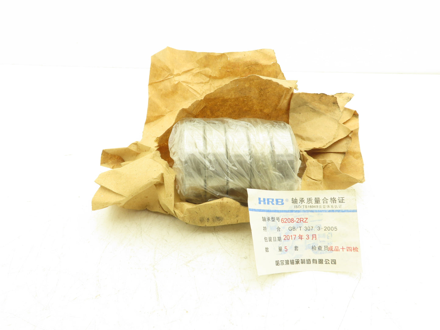 HRB 6208-2RZ Deep Groove Ball Bearing 40mm Bore 80mm OD 18mm W  Lot of 5