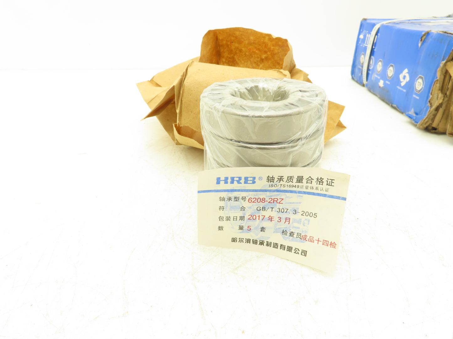 HRB 6208-2RZ Deep Groove Ball Bearing 40mm Bore 80mm OD 18mm W  Lot of 5