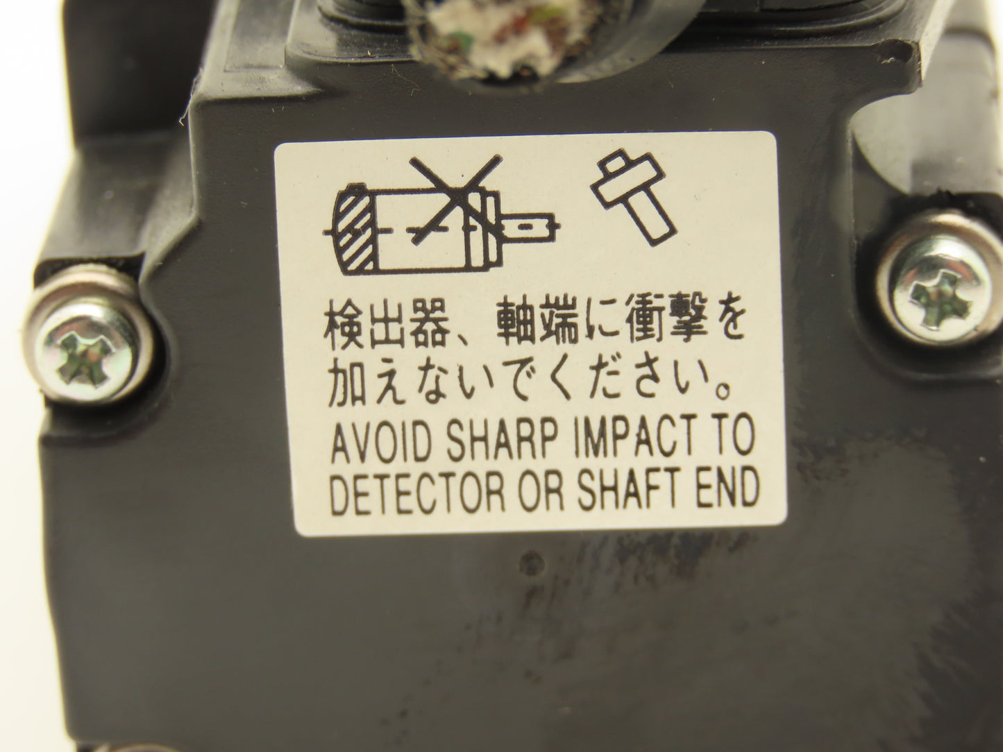 Mitsubishi Electric HF-KP13B Servo Motor w/Brake 106V 3PH 100W 3000 RPM