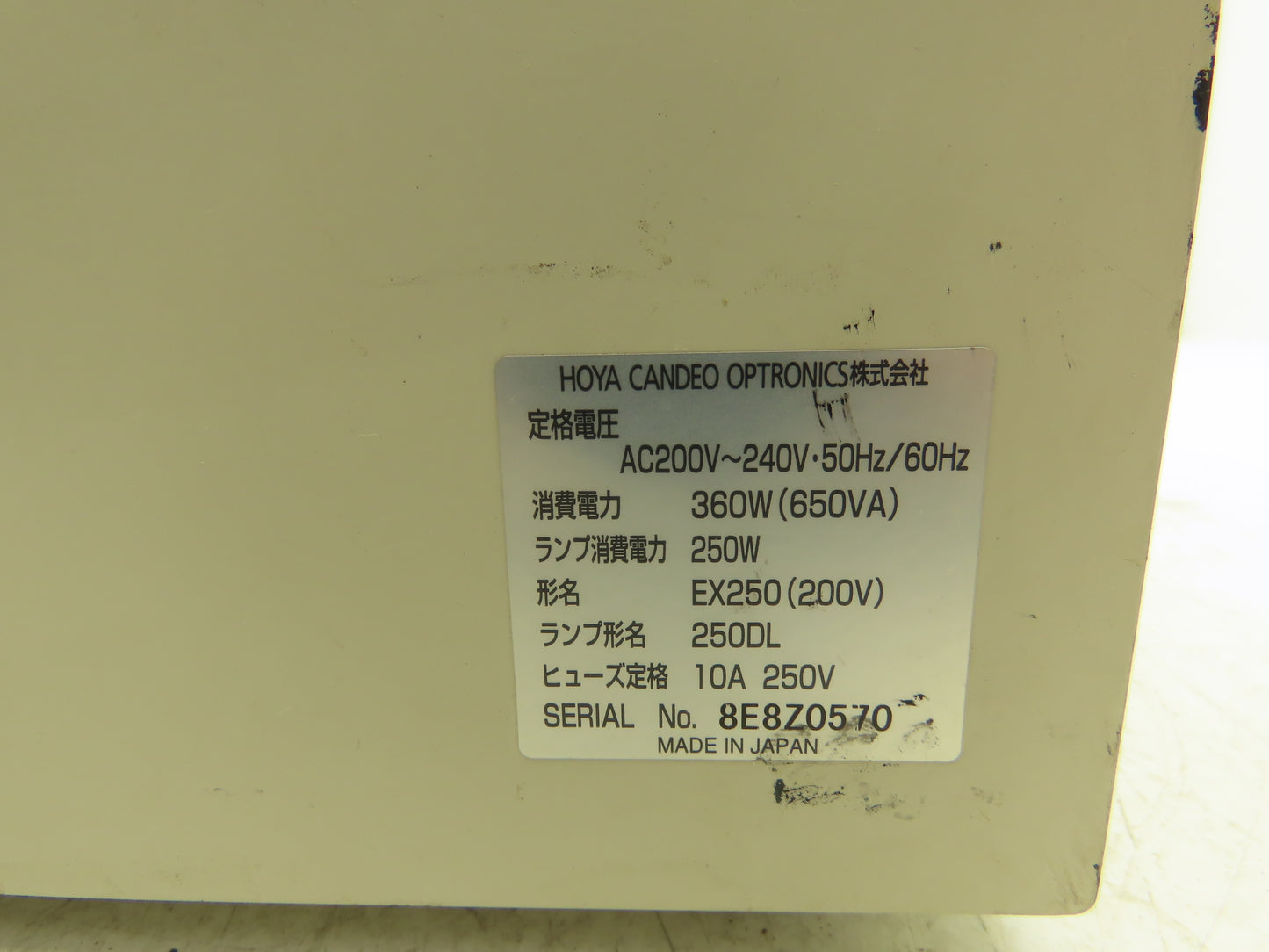 Hoya EX250 Fiber Optic UV Light Source 200-240V 250W