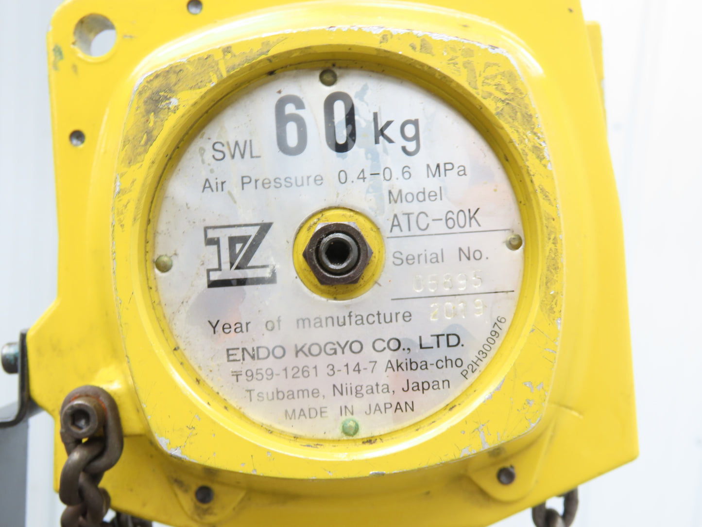 Endo Kogyo ATC-60K 132Lb 60kg Pneumatic Air Chain Hoist  *Parts or Repair*