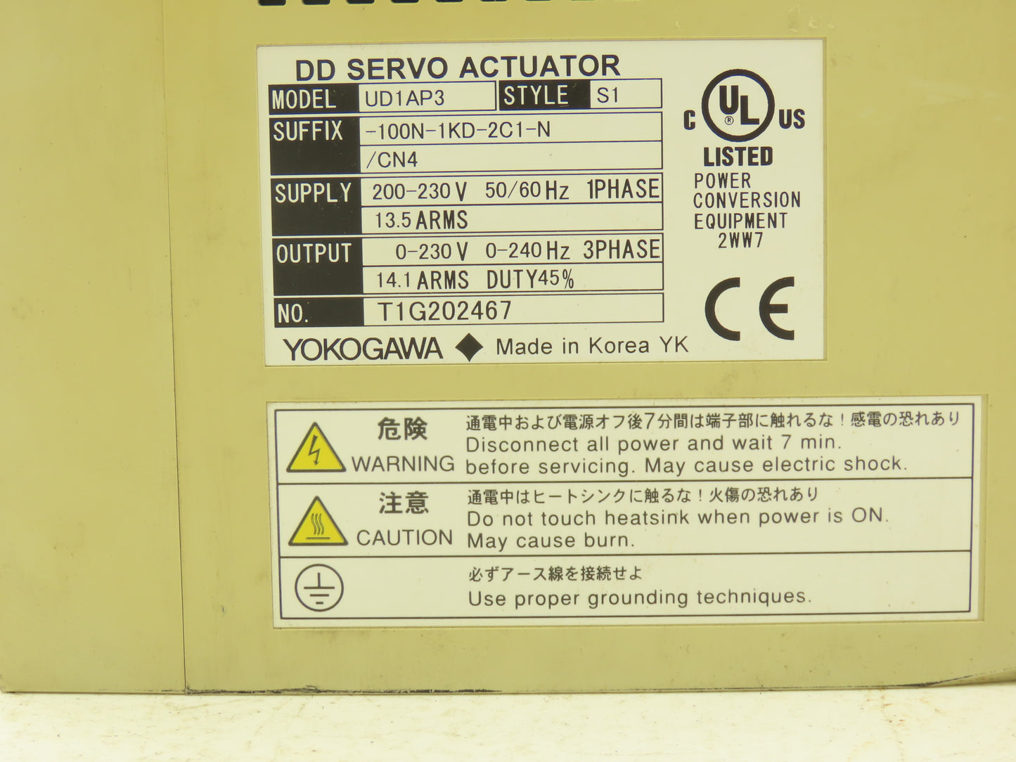 Yokogawa UD1AP3 Dynaserv DD Servo Actuator 200-230V 50/60Hz 1Ph