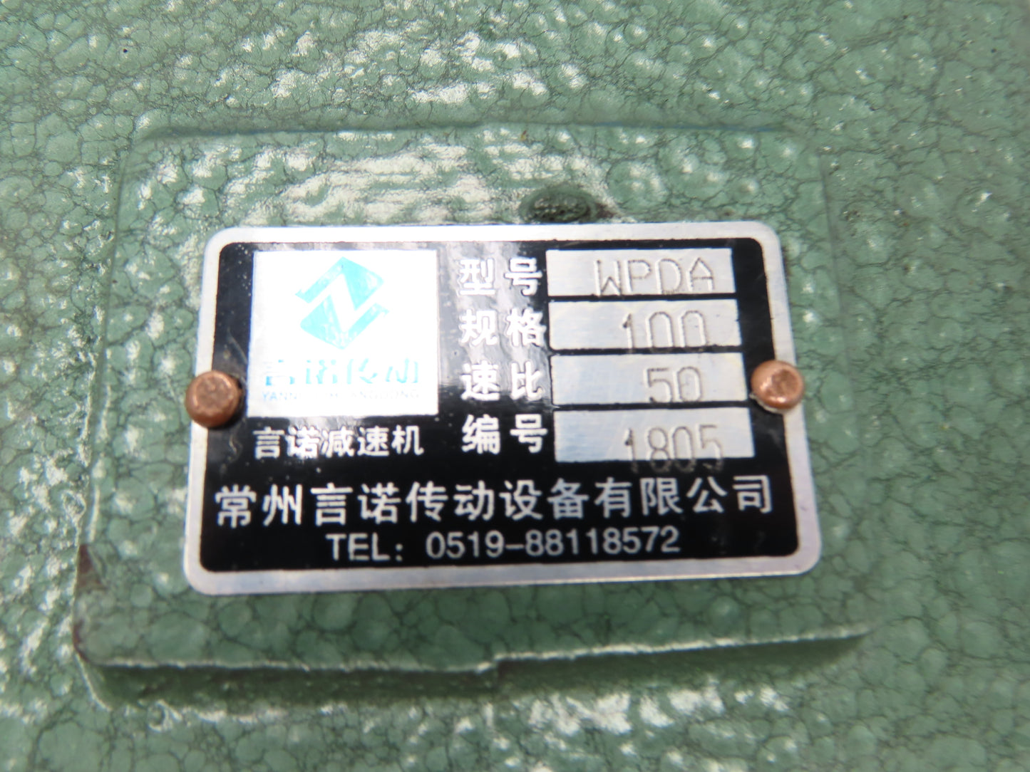 Yannuo WPDA Gear Reducer 50:1 Ratio Gearbox 35rpm RH Output 100L Metric Frame