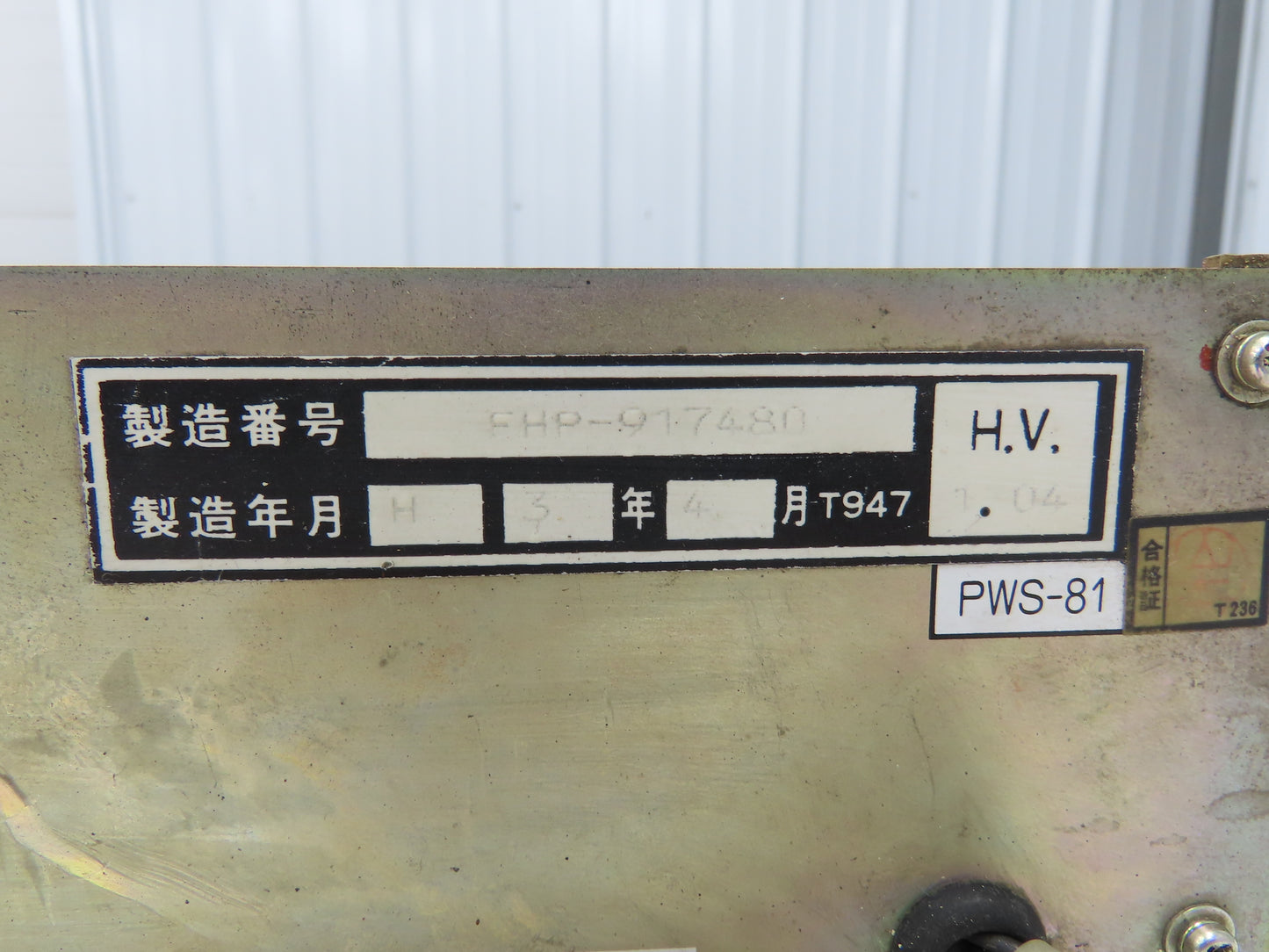 Takagi PWS-81 Power Supply 0.9kVA 200/220VAC