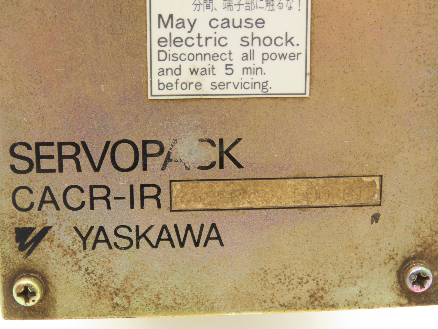 Yaskawa CACR-IR44SFBY8 P00 B12 Servo Drive Controller Servopack 5.9Hp 230VAC 3Ph