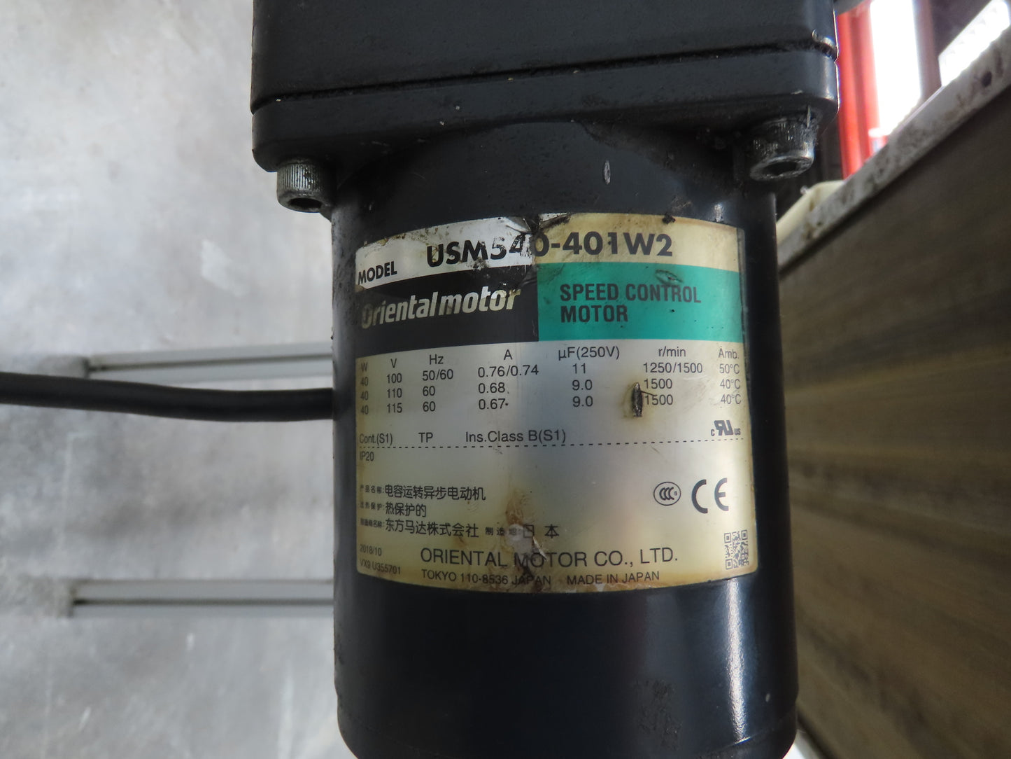 QC Industries 12"x 72" Belt Conveyor 120V Variable Speed Belt Drive 0-13FPM