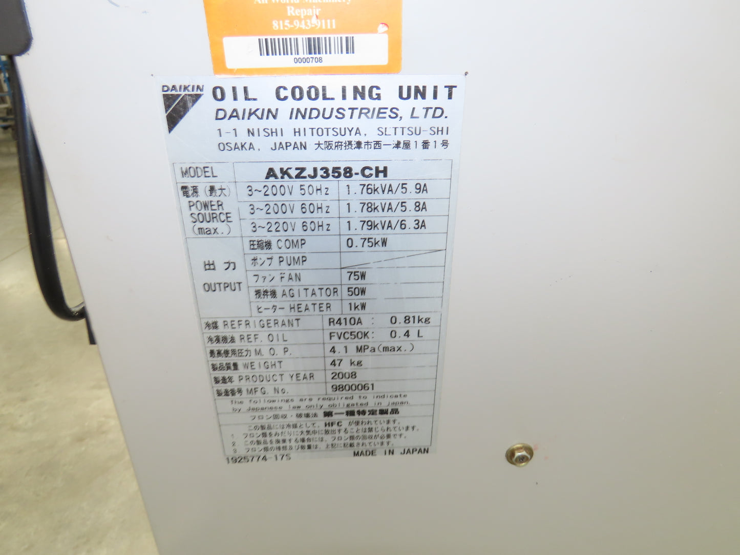 Daikin AK2J358-CH Inverter Hydraulic Oil Chiller Temp Regulator 220V 3Ph