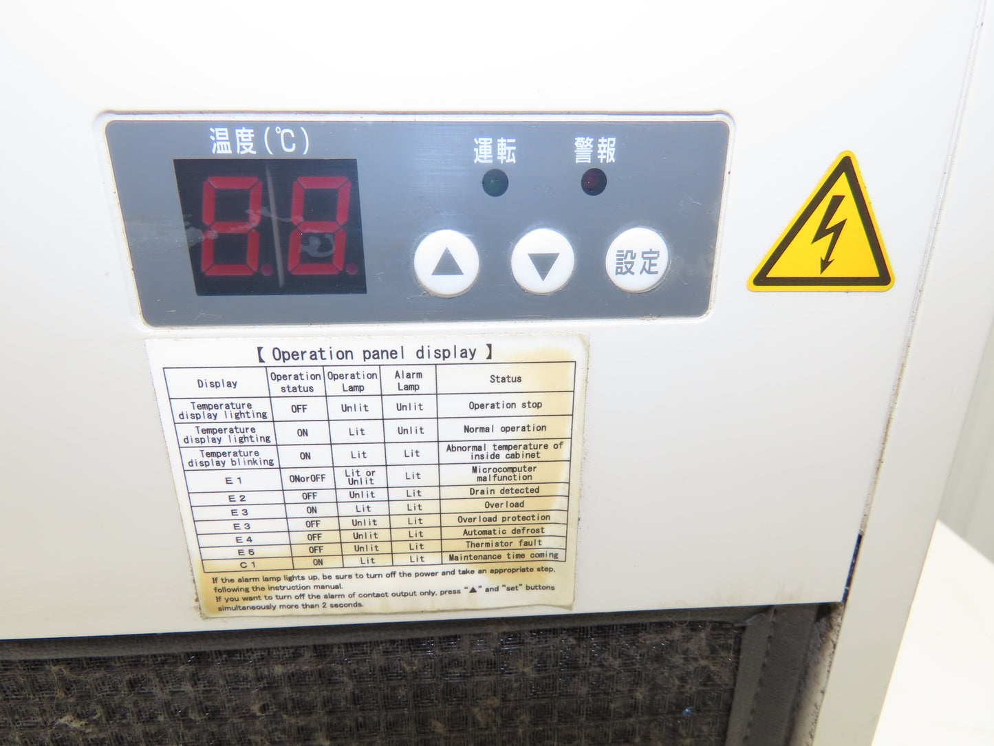 Eletto PC-53-2 Refcool Hydraulic Oil Chiller Temp Regulator 220V 1Ph Nitto Kogyo