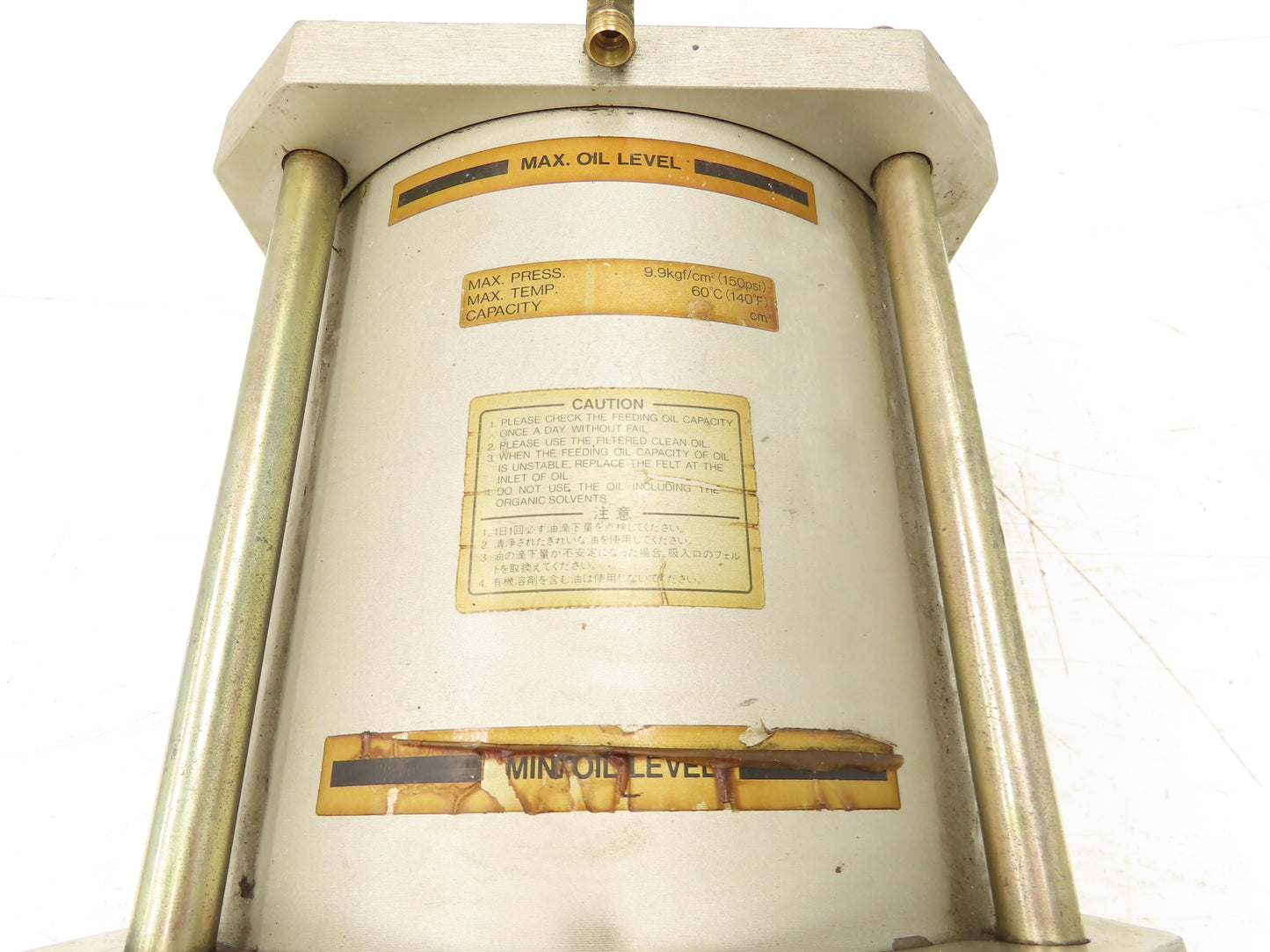 SMC Air Pneumatic Hydraulic Oil Pressure Booster Tank 150 PSI