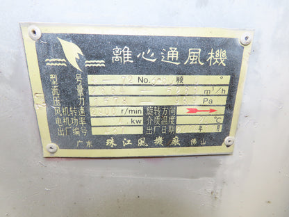 Centrifugal Blower Backward Incline Fan 14" Wheel 9" In 10x11" Out