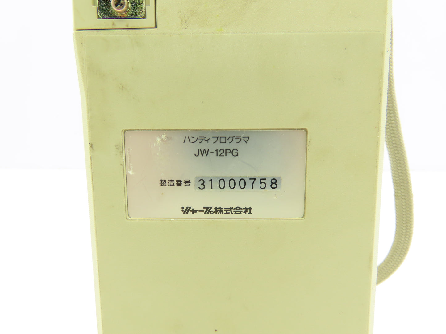 Sharp JW-12PG Teaching Box Handheld Remote Control Panel Programmer