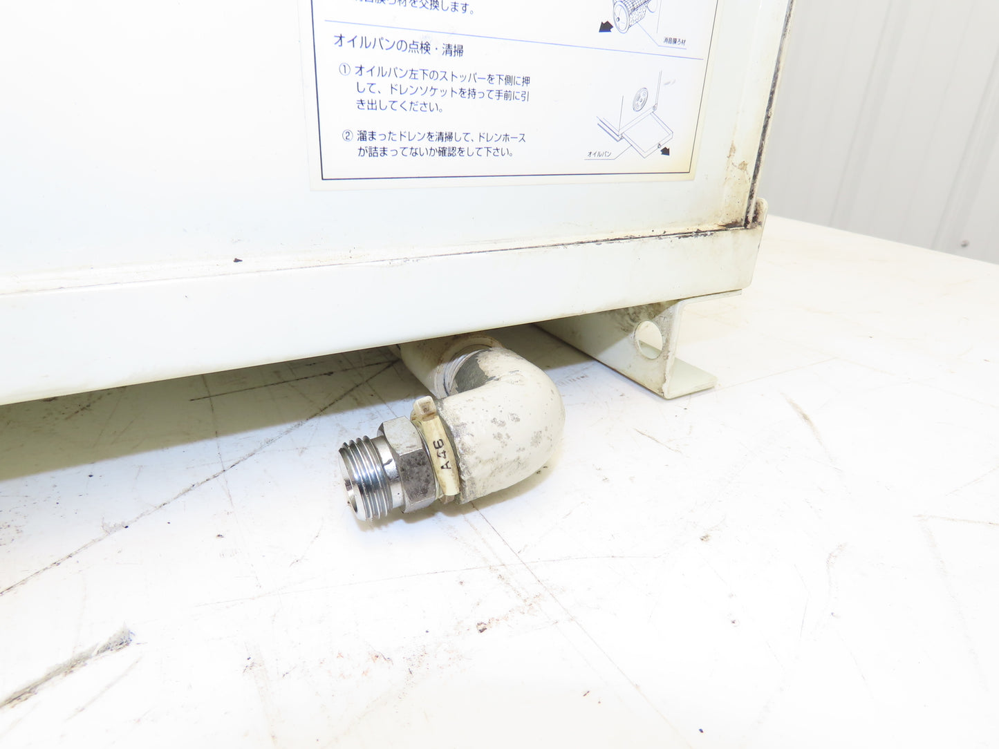 Kuraco EUN-10 Oil Mist Collector Unit 220V 3Ph 4.75" Inlet 0.4kw