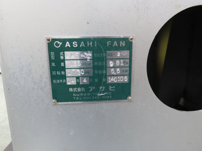 Asahi Backward Inclined Centrifugal Blower 21" Impeller 3Ph 5.5kw 230V 5826CFM