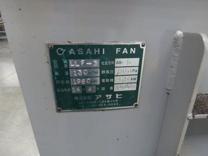Asahi Backward Inclined Centrifugal Blower 18" Impeller 3Ph 5.5kw 230V 4590CFM