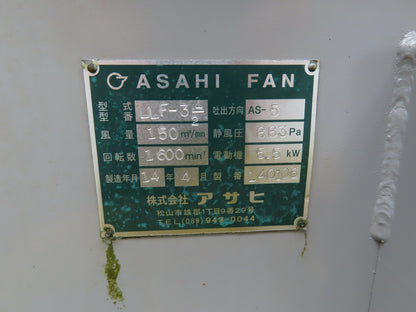 Asahi Backward Inclined Centrifugal Blower 20" Impeller 3Ph 5.5kw 230V 5297CFM