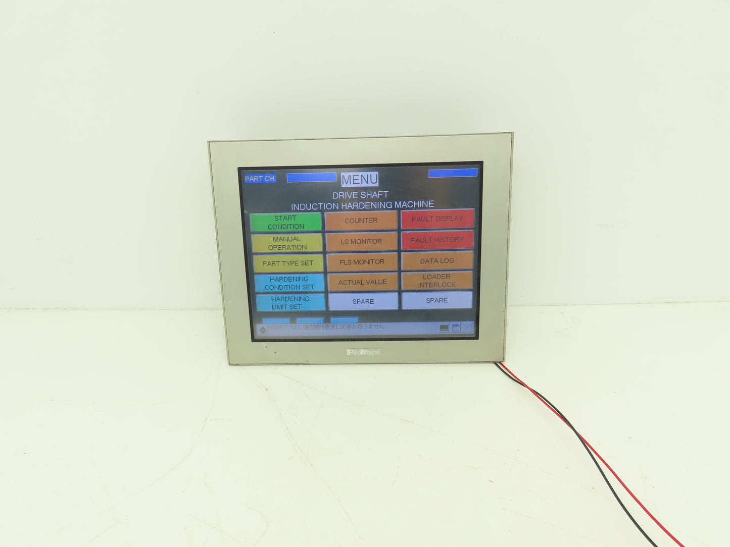 Pro-Face PFXGP4501TAD Analog HMI Operator Display Touch Panel 24V