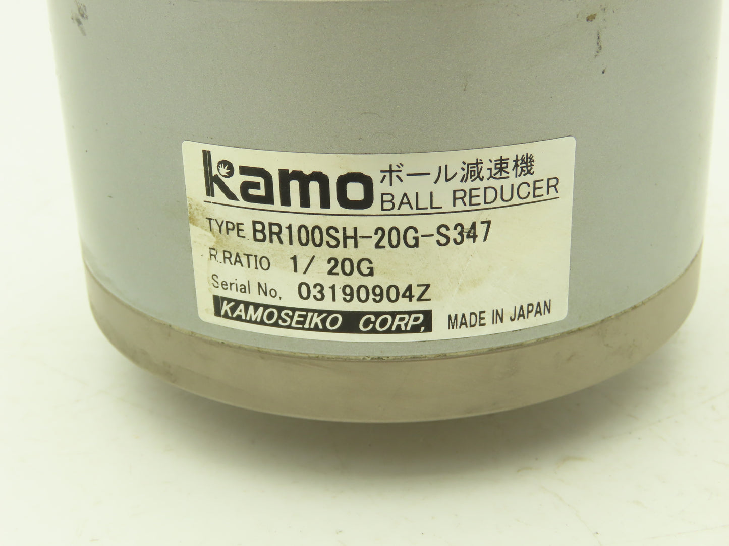 Kamoseiko BR100SH-20G-S347 Kamo Inline 20:1 Ball Reducer 14mm x 20mm 100 Frame