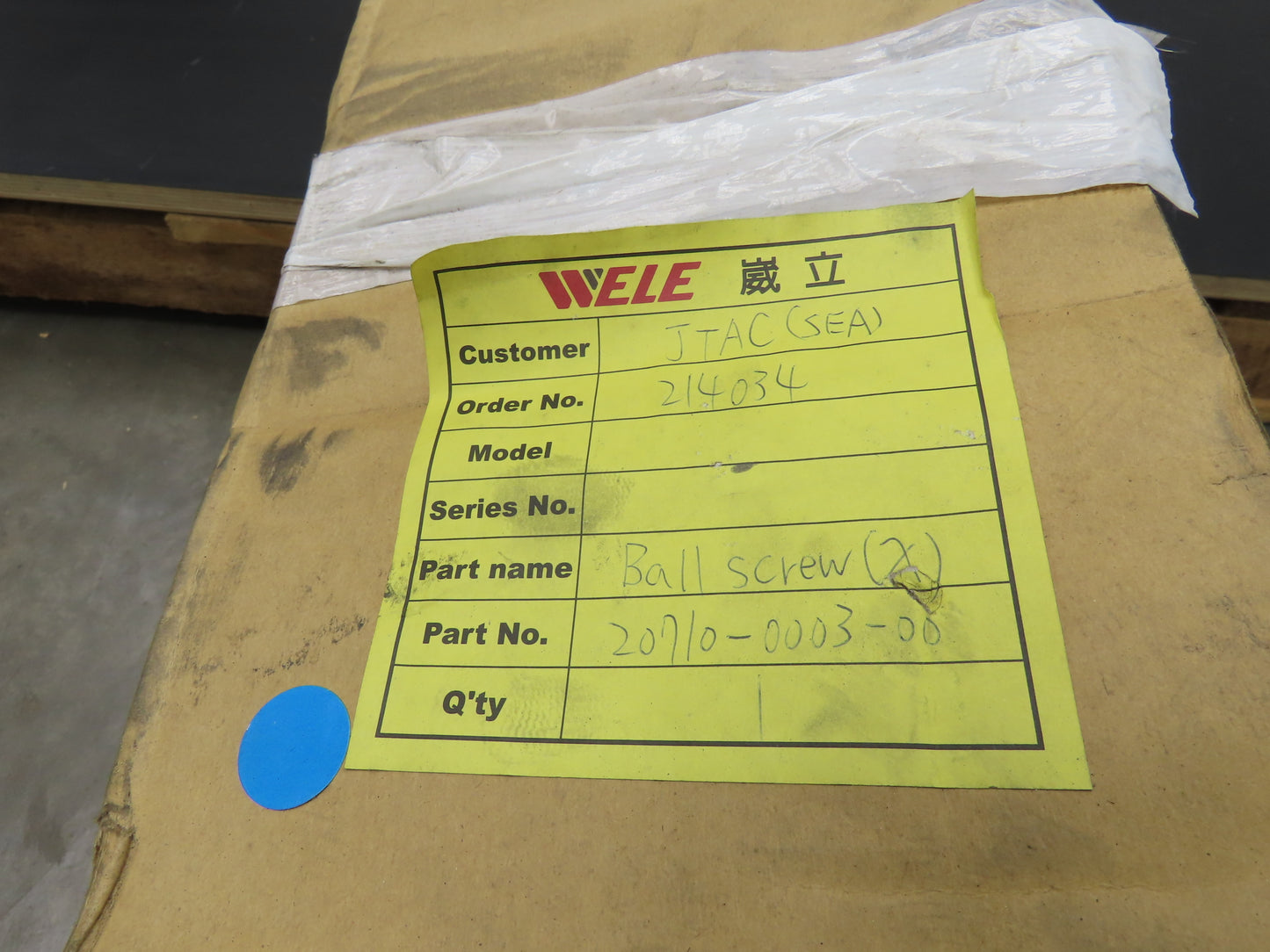 Hiwin R45-10K5-FDC-1725-2005-0.008 Ball Screw 45mm Dia 10mm Pitch 1655mm Travel