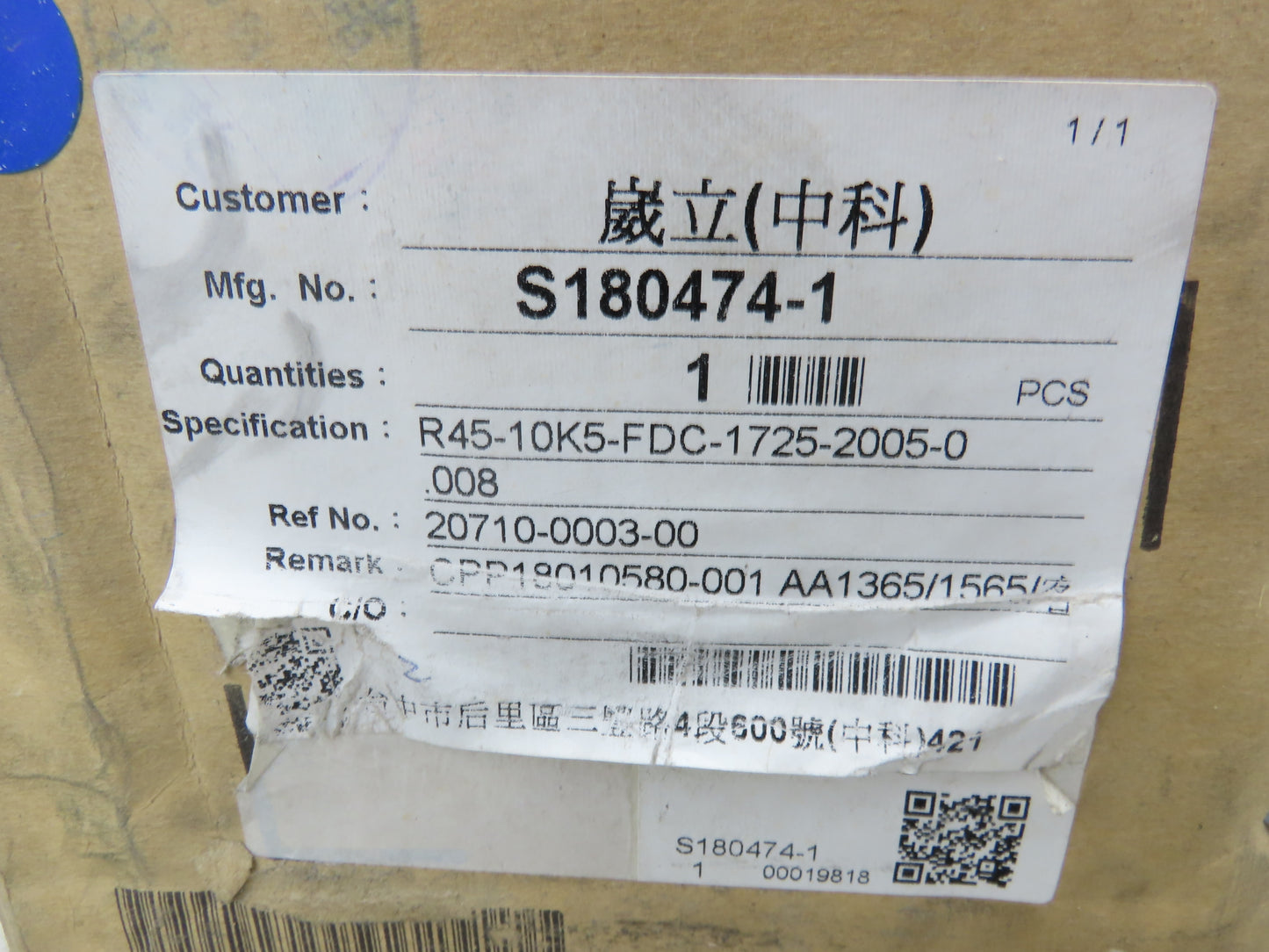 Hiwin R45-10K5-FDC-1725-2005-0.008 Ball Screw 45mm Dia 10mm Pitch 1655mm Travel