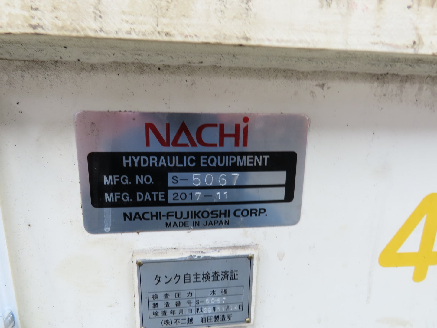 Nachi S-5067 Hydraulic Power Unit Variable Pump 100 Gal 46gpm 22kw 230/460V