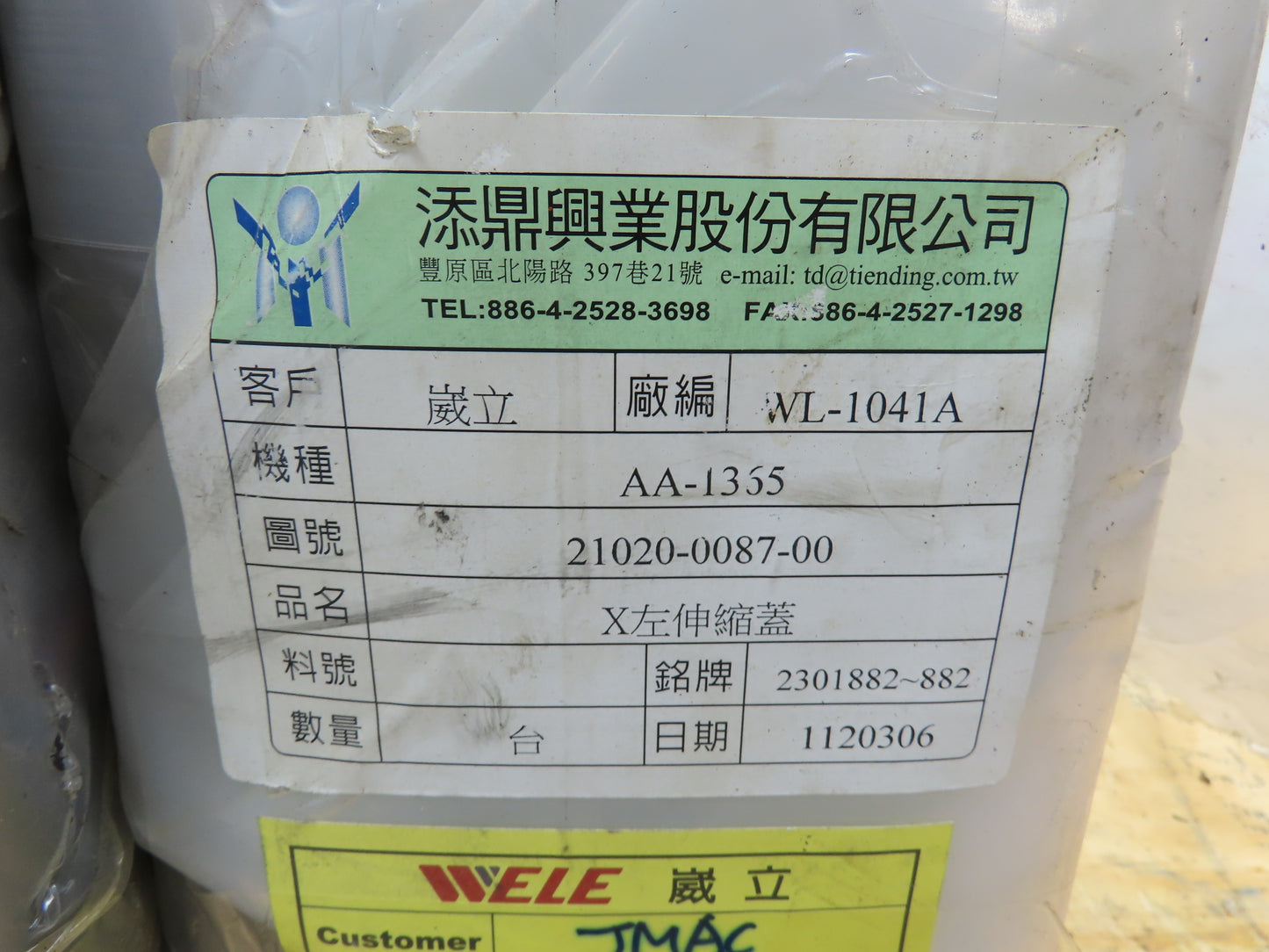 Wele AA-1365 CNC Machine Steel Way Cover X Axis Left Hand 720mm WL-1041A