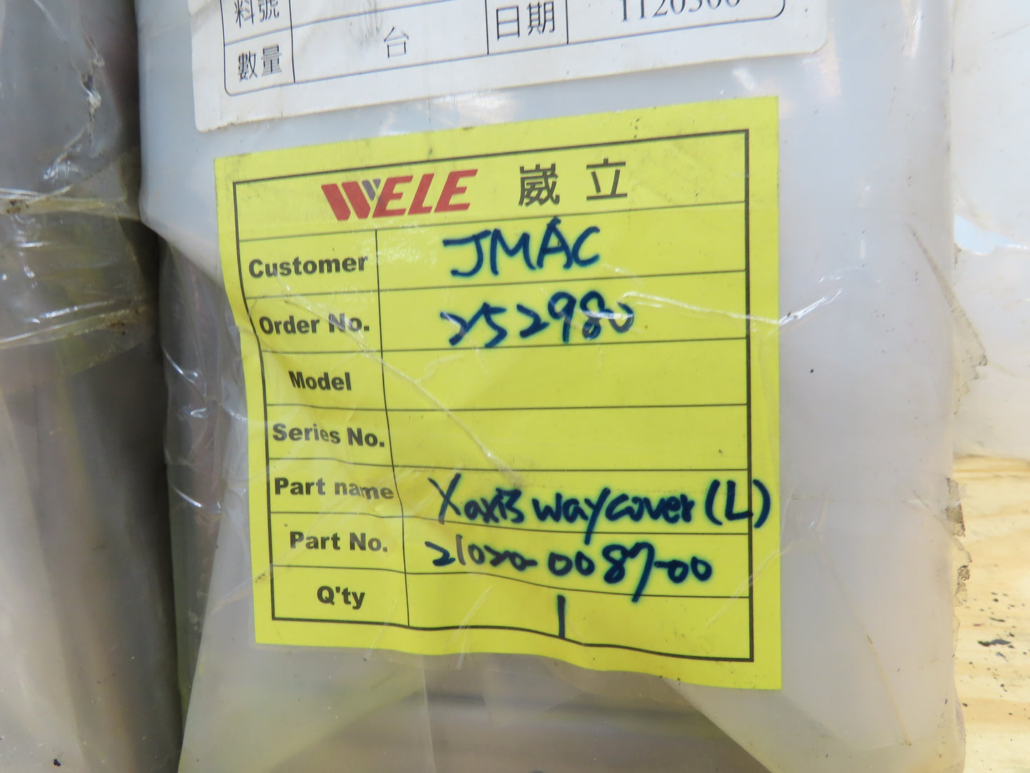 Wele AA-1365 CNC Machine Steel Way Cover X Axis Left Hand 720mm WL-1041A