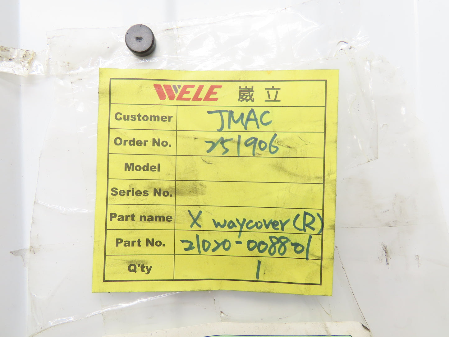 Wele AA-1365 CNC Machine Steel Way Cover X Axis Right Hand 720mm WL-1042A