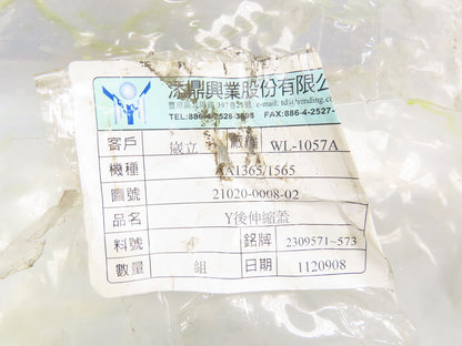 Wele AA-1365/1565 CNC Machine Steel Way Cover Rear Y Axis 1440mm WL-1057A