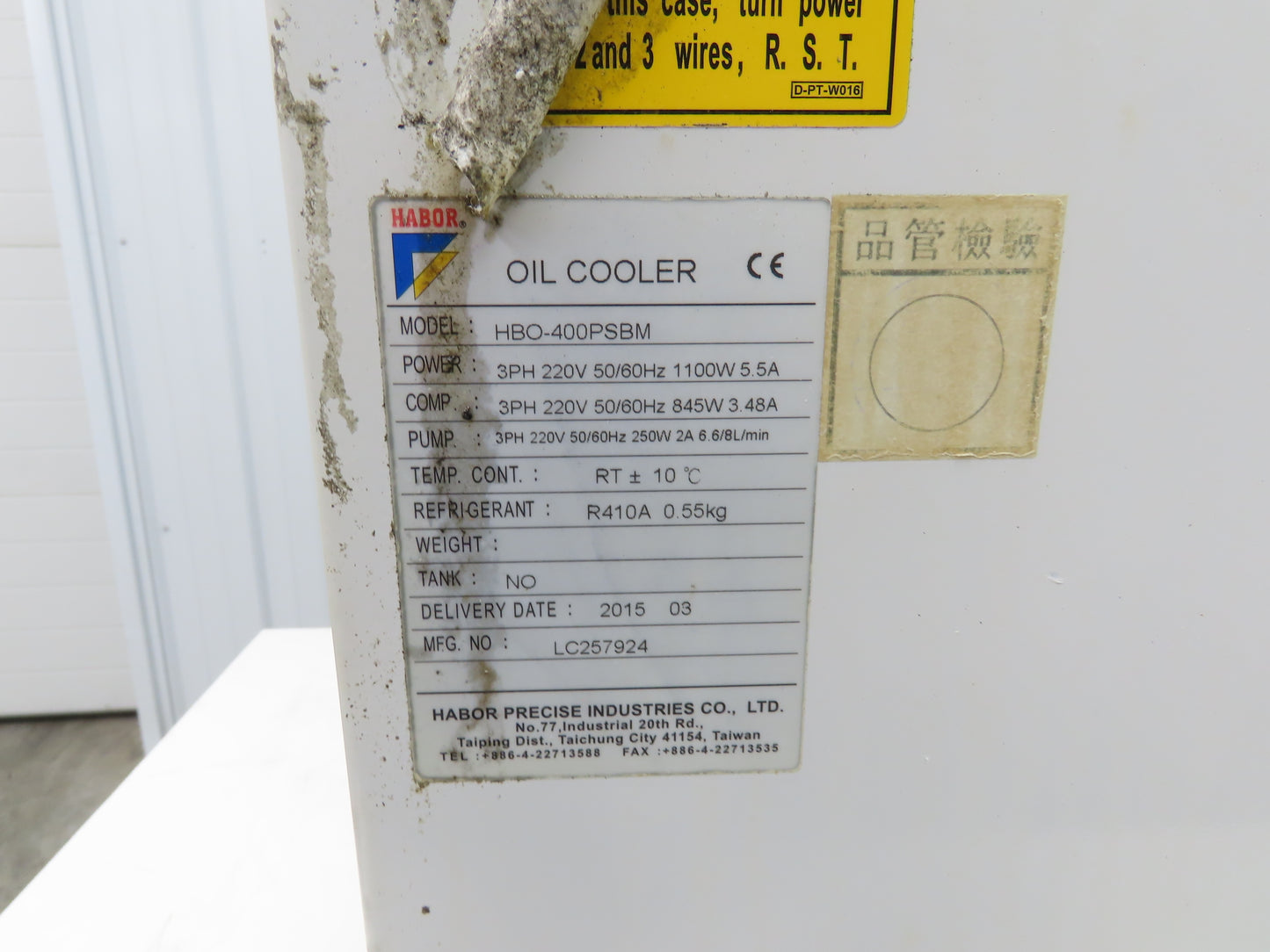 Habor HBO-400PSBM CNC Spindle Oil Cooler Chiller 8L/min 1100W 220V 3PH