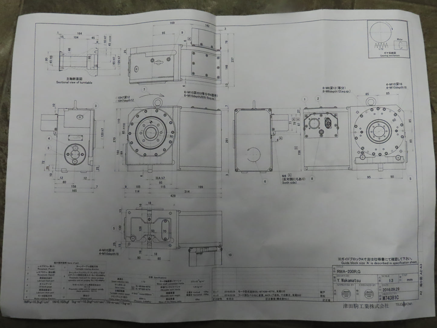 Tsudakoma Koma Precision RWA-200R-G CNC Rotary Indexer Clamp Table 200mm Dia 8"