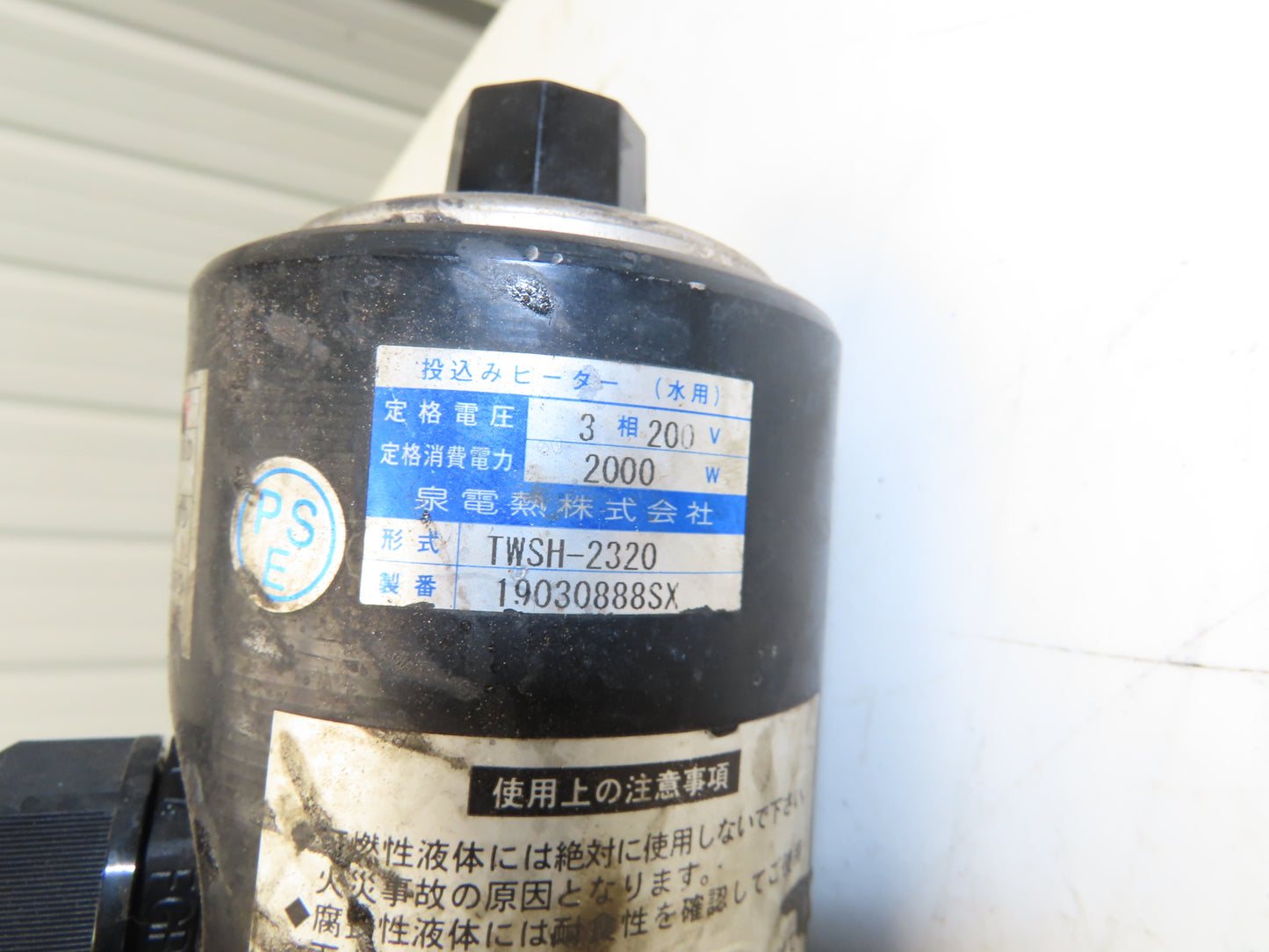 Izumi Denetsu TWSH-2320  30" Immersion Coil Water Heater 2000W 220V 3PH Flanged