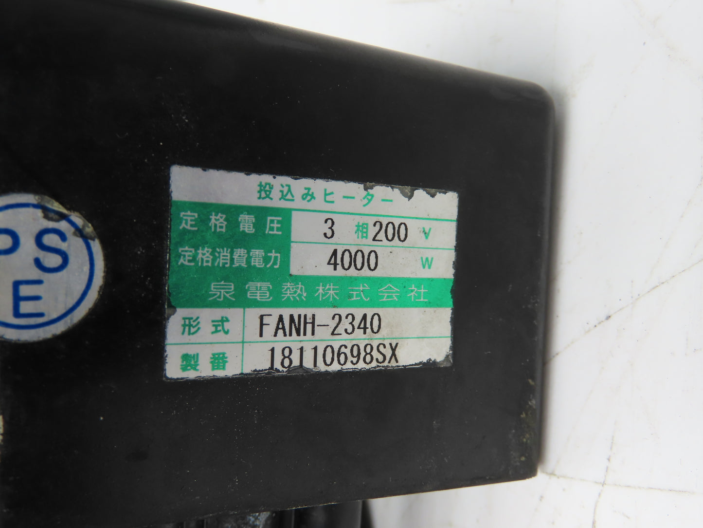 Izumi Denetsu FANH-2340  33" Immersion Element Water Heater 4000W 220V 3PH