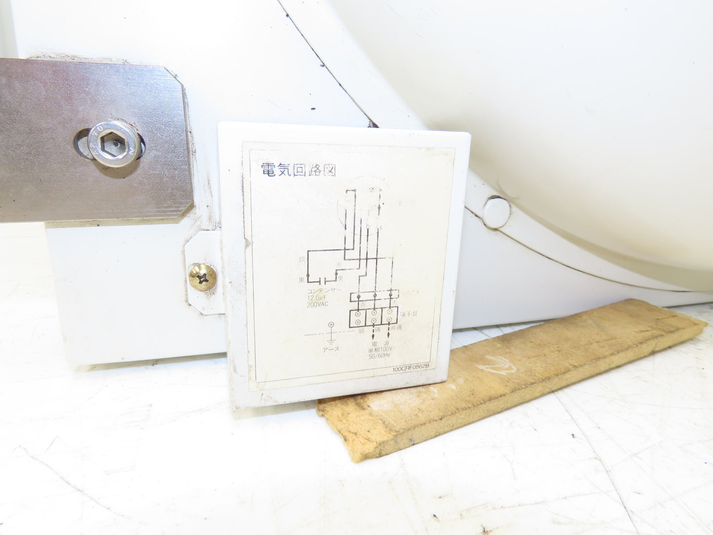 Matsushita Seiko BV-100CRF-T Thin Clean Module Filtration Unit 100v