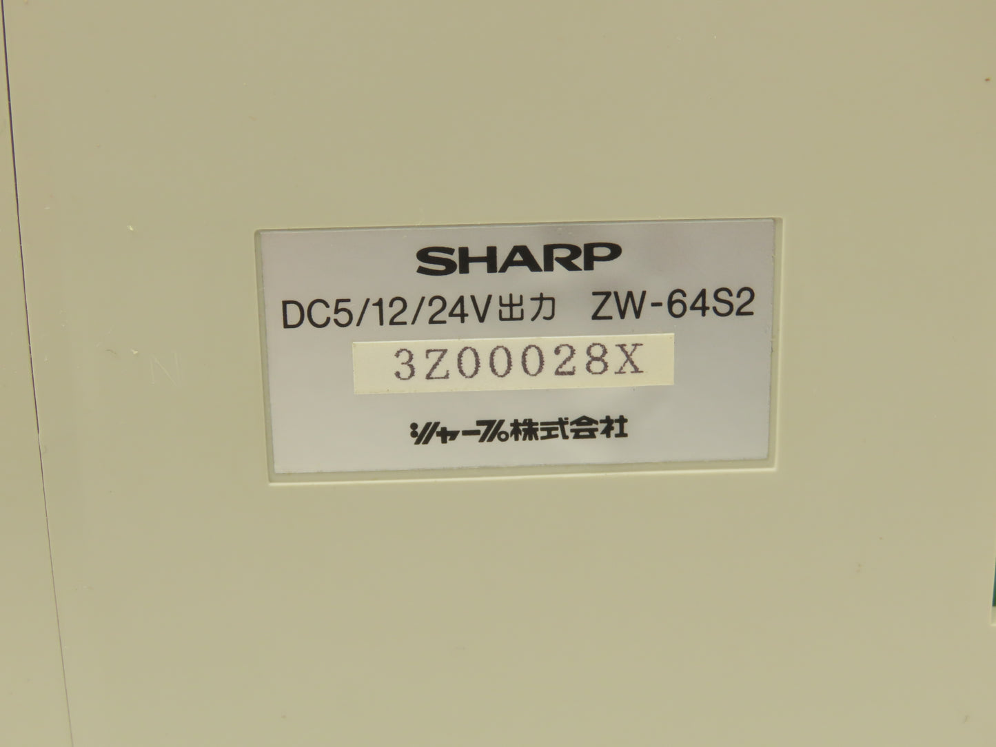 Sharp ZW-64S2 Output I/O Module DC 5/12/24VDC W/ 3K144010B Printed Circuit Board