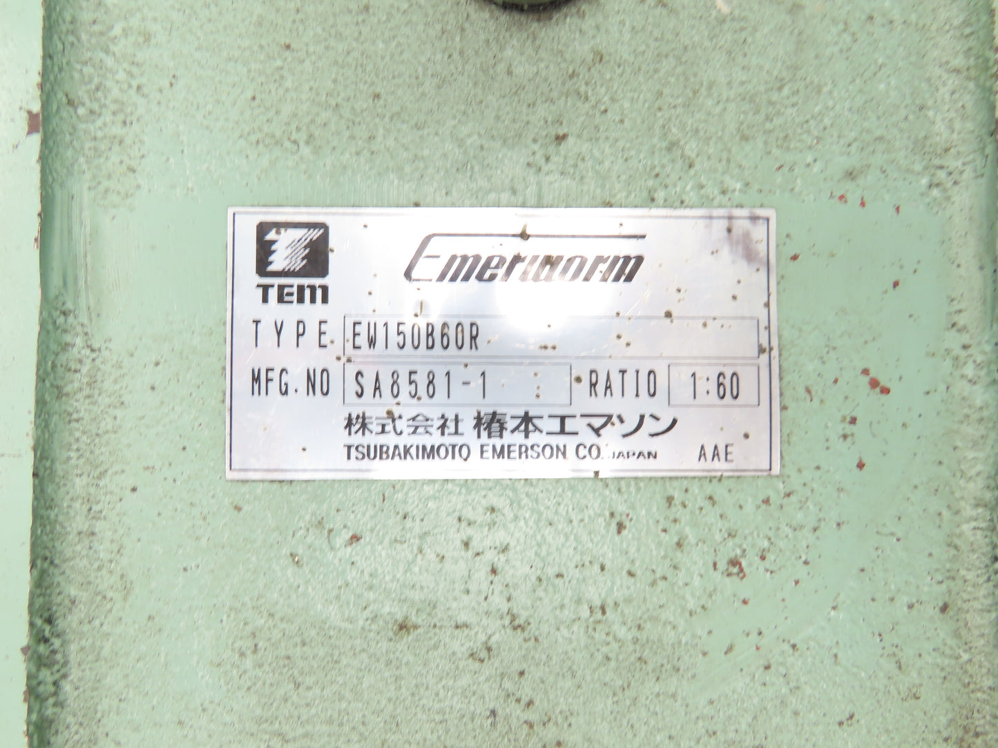 Tsubaki Emerson EW150B60R Emerworm Reducer 60:1 Worm Gearbox 29rpm Right Hand