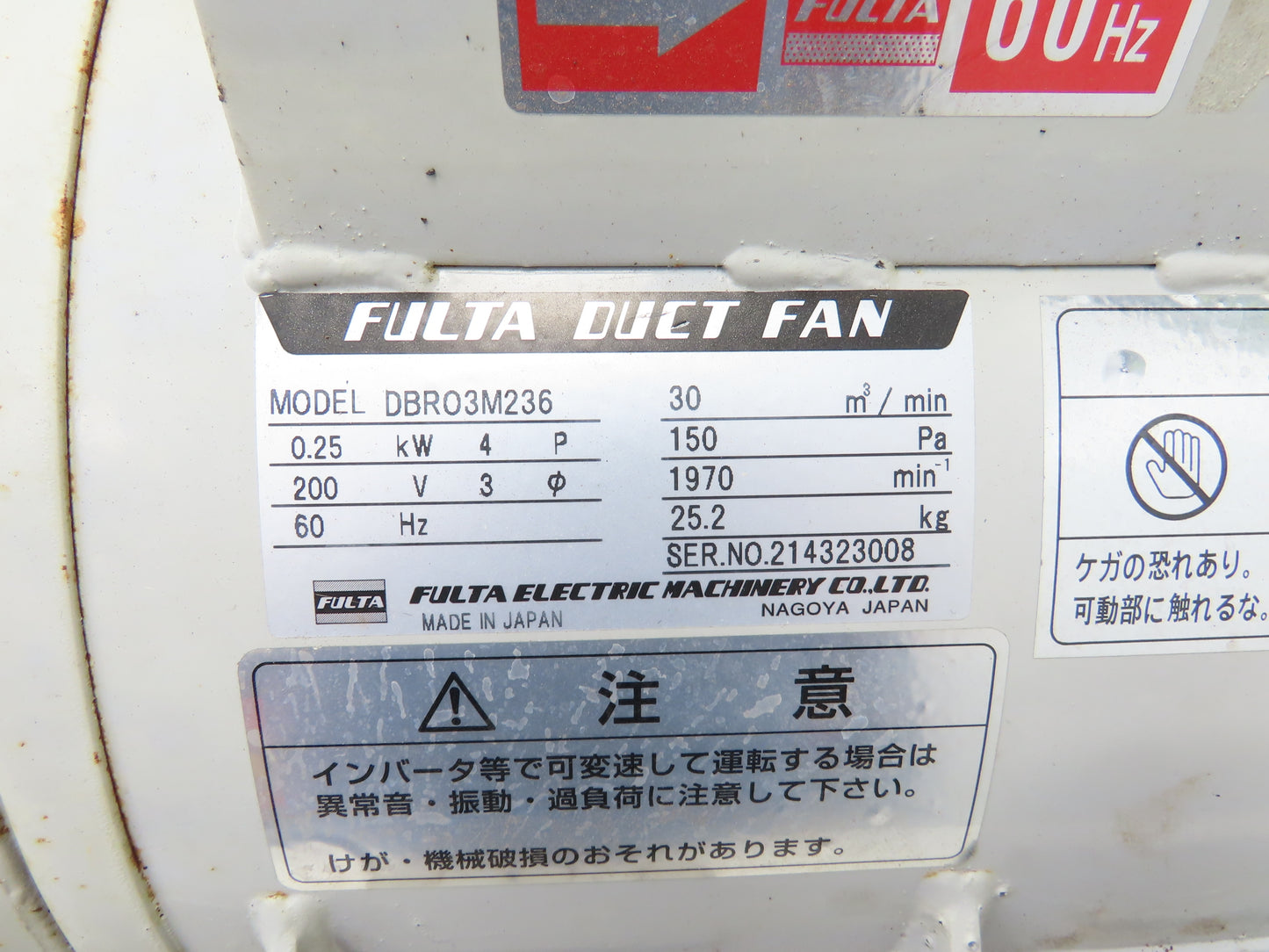 Fulta Electric DBRO3M236 Tube Axial Blower Duct Fan 12" 1000 CFM 0.5kw 220V 3PH
